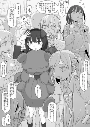 [あっくす] 友達からもらったぬいぐるみでなりきり犬耳交尾ごっこオナニー