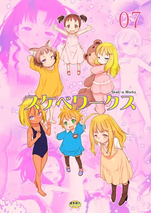 [P.A.Project (Teruki Kuma)] Skeb-e Works 07 (Various) [Digital]