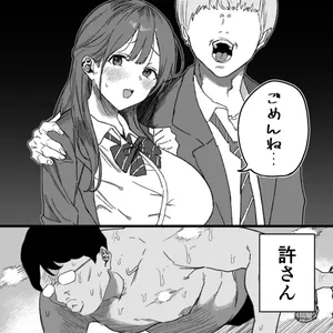 [るち餡] BSSをやめた結果……