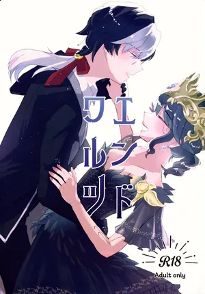 [OjiHOUSE(Yunta)] 终场华尔兹丨End waltz [IdentityV][Chinese]