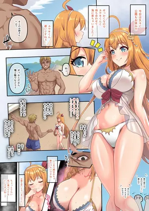 [ユメジダケ] ぺコリーヌ寝取られナンパビーチ (プリンセスコネクト!Re:Dive)