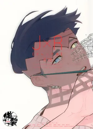 [C96][Ondo(Nurunuru)] Gray no otoko | 灰色男子 (jojos bizarre adventure)[Chinese] [丁丁炸裂汉化组]