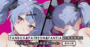 [Simao] Req E - Rabbit Hole (VOCALOID)