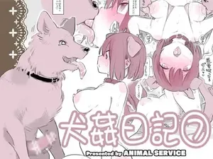 [ANIMAL SERVICE (Haison)] Inukan Nikki 7 [Digital] [Korean]