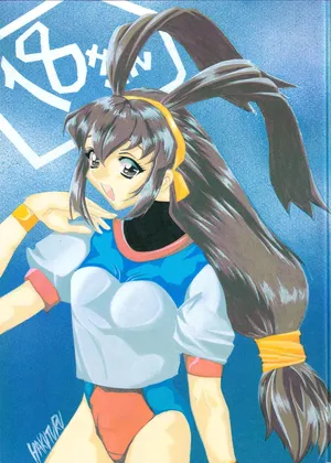 (C53) [Jinmin Kousha (Various)] 18-Kin (Various)