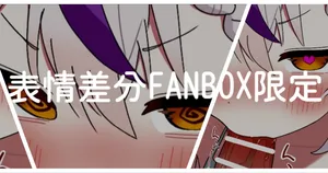 [Beecat] La+ (Hololive)