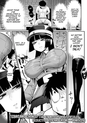 [Tebasaki Chikin] The enormous and sinfully seductive interrogator Part one