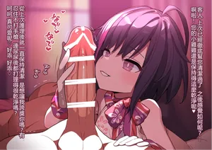 [Robo Mikan] Ayashii Esthe 4 (Te + Okuchi) [Chinese] AI translate