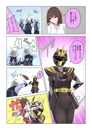 Sumino-chan's Drunken Fall + Image Set