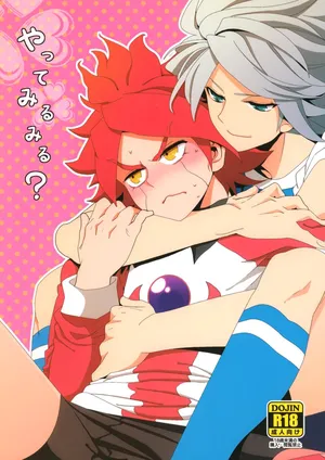 [Double Slash (Orishima Yupopo)] Yatte Mirumiru? (Inazuma Eleven)