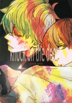 【银冲】knock on the door（kanta）（银魂）