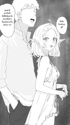 [koroai] ไปรับซิลฟี่หลังจากที่ขอให้ไปมีอะไรกับคนอื่น  [Thai ภาษาไทย] [PowerPuffNa]