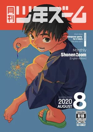 [Shounen Zoom (Shigemaru Shigeru)] Monthly Shounen Zoom 2020-08 [English] [Digital]