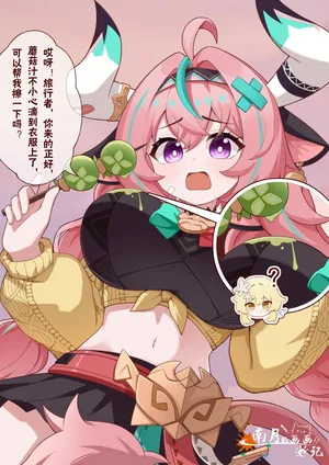 [南月的画画日记]瓦蕾莎的大蘑菇