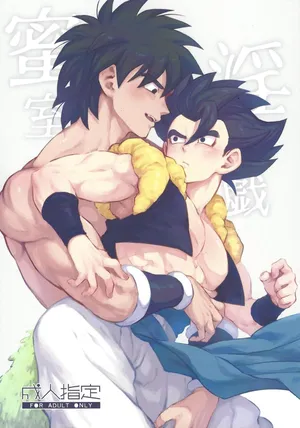 [Shigureya (Gure)] Mitsu-shitsu ingi (Dragon Ball Super)