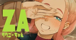 [ねいさん] タ◯ニーちゃん (Pokémon LEGENDS アルセウ)