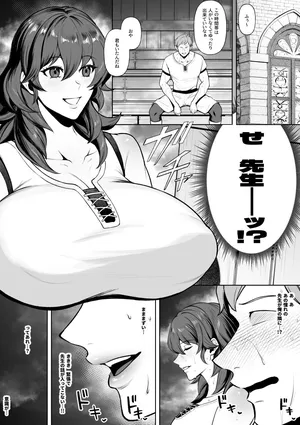[けい汰] ベレス漫画