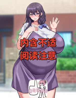 [ぽんち ] Fanbox小短片[廉价汉化组]