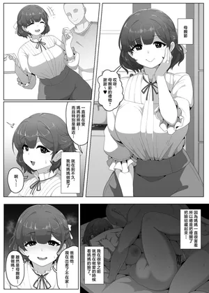 [moya] Haha no Hi Boshi Kan 2025 [Chinese]