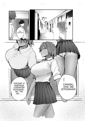 Watashi no Niku Dildo-kun 2