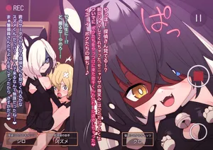 [Robo Mikan] ShiroKuro Kyattsu Bideoreta