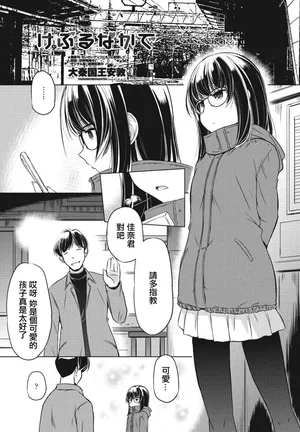 [大秦国王安敦] けぶるなかで。