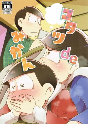 [2DWinner (Osamu)] - Kotatsu de Mikan - Osomatsu-san dj