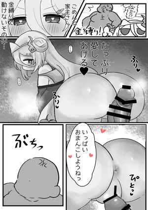 [おどるずかん] 【skeb】sztksiさん お尻