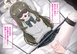 [Sumeragi Seisuke] Fanbox 2025.09 tsumuginooto