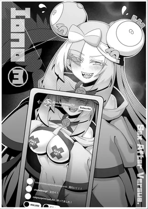 Sex after Versus - Iono ③ [Eng]