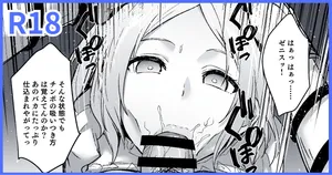 [Tokupyon] Mushoku Tensei IF Route: Zenith