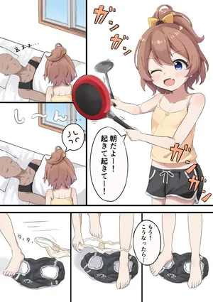 [YuzumituSatou] Chinatsu-Chan ni Asa Okosareru Hanashi (O.N.G.E.K.I.)