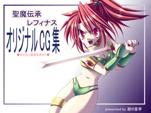 [銀の星亭 (田宮秋人)] Forestmare ～フォレストメア 呪われた森で～