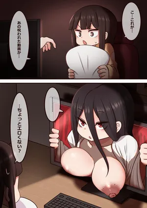 [Lemon Snail] Noroinobideo