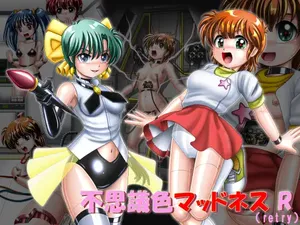 [Cyber F] Fushigi-iro Madness R (retry) (Magical Emi)