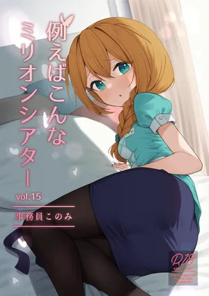 [Wasuraruru Tegami (Binsen)] Tatoeba Konna Million Theater Vol.15 Jimuin Konomi (THE IDOLM@STER MILLION LIVE!) [English]