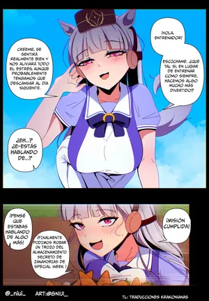 Name: gold ship| uma musume