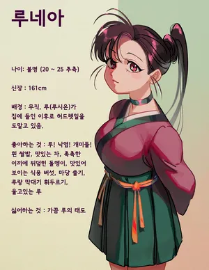 [픽시브/트위터] [Madeverette] 루의 오줌고문 (연재중 04/12/2025)