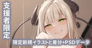 居候のサキュバスに今日もこってり搾られる