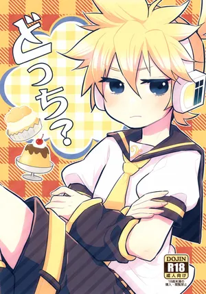 [Yomosugara (Yomogi Ringo)] Docchi? (VOCALOID)