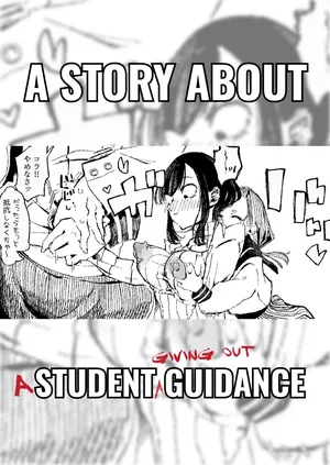 [Boukoku Daitouryou] Yoku Aru Seito (ni Yoru) Shidou no Ohanashi | A Story about (Not) Normal Student Guidance [English] [Lemon-Dono]