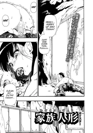 [Oyster] Kazoku Ningyou | Family Puppets Ch. 9 (COMIC Mate Legend Vol. Vol.63 2025-06 [Digital]) [English] [menospeaknihongo]