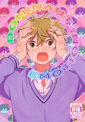 (SUPER MIRACLE FESTIV@L!! 2025) [Bavaroa Lerolero (Daeki)] DOMINANT EMOTION! (THE IDOLM@STER SideM)