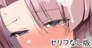 [sasapoliton] もう王子と呼ぶにはだいぶ無理が出てきた王子セリフなし版 (学園アイドルマスター)