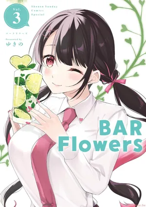 [Yukino] BAR Flowers Volume 3