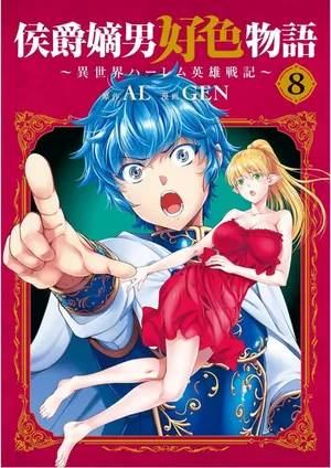 Koshaku chakunan koshoku monogatari Isekai haremu eiyu senki vol 08