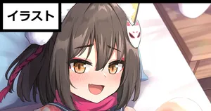 [神社えーる] C101表紙絵