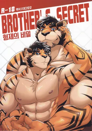 (FF34) [FANTASY OF FLAME (Ena Eric)] Kyoudai no Himitsu | Brother’s Secret [Korean]