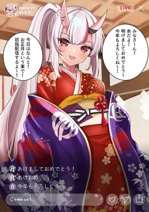 [Kokemomo] Ayame no Hatsumoude Haishin (Nakiri Ayame)