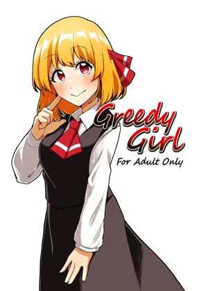 [Garshmelt (Scorpena)] Greedy Girl (Touhou Project) [Digital] [白杨汉化组×命莲寺汉化组]